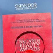 Афродита BeautyStar - фото 2