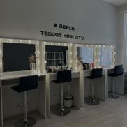 LD Beautyroom - фото 1