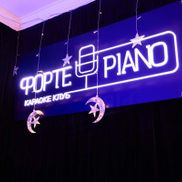 ФортеPiano - фото 2