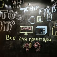ЧипФикс - фото 4