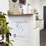 Чистая стопа - фото 2