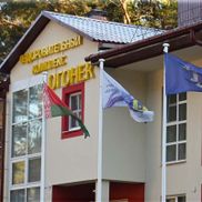 Огонек - фото 6