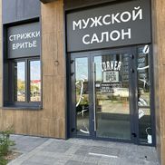 Barbershop Corner - фото 2