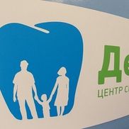 ДэнтикоПрофи - фото 2