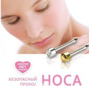 Медикал Бьюти на Грушевке - фото 4