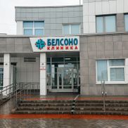 Белсоно - фото 1