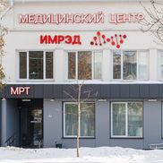 IMRED - фото 1