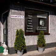 Probilets - фото 1