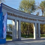 Парк Победы - фото 1