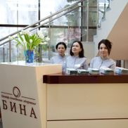 Бина - фото 1