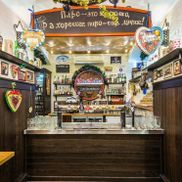 BierKeller - фото 1