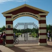 Лошицкий парк - фото 1