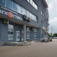 ПрофЛабДиагностика