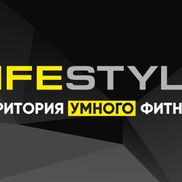 Lifestyle