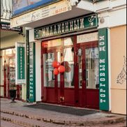 Миллионный - фото 1