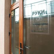 РУКИ - фото 1