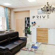 Prive medical centre - фото 1