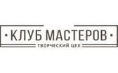 Клуб мастеров - фото