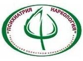 Гродненский областной клинический центр «Психиатрия-наркология» - фото