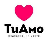 ТиАмо - фото