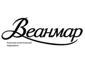 Клиника Веанмар - фото
