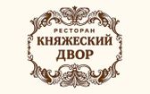 Княжеский двор - фото