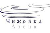 Чижовка-Арена - фото