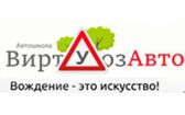 ВиртуозАвто - фото