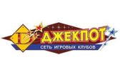 ДЖЕКПОТ - фото