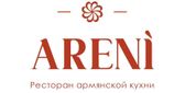 Areni - фото