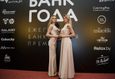 Церемония награждения победителей премии «Банк года» 3