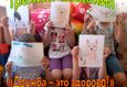 Тренинг общения «Дружба - это здорово!» 4