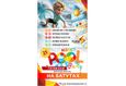 Пляжная вечеринка в Flash park 2