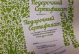 Трансформационная психологическая игра. Совершите увлекательное путешествие в подсознание 6