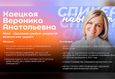 Форум «Навырост» 3