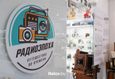 Выставка «Радиоэпоха» 1