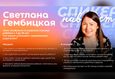 Форум «Навырост» 1