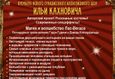 Цирк иллюзий: Величайший волшебник 1