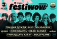 Новый городской фестиваль «FESTIWOW!» 2