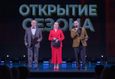 Гала-концерт «Открытие сезона» 3