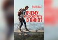 Вышка 2 1