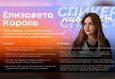 Форум «Навырост» 4