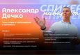 Форум «Навырост» 2