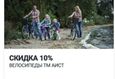 Акции в «ГУМ» с 1 по 31 мая 6