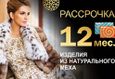 Акции в «ГУМ» с 1 по 30 апреля 6