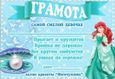 Акция «Прокол ушей пистолетом без боли и страха. Цена 28 BYN» 1