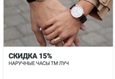 Акции в «ГУМ» с 1 по 31 мая 5