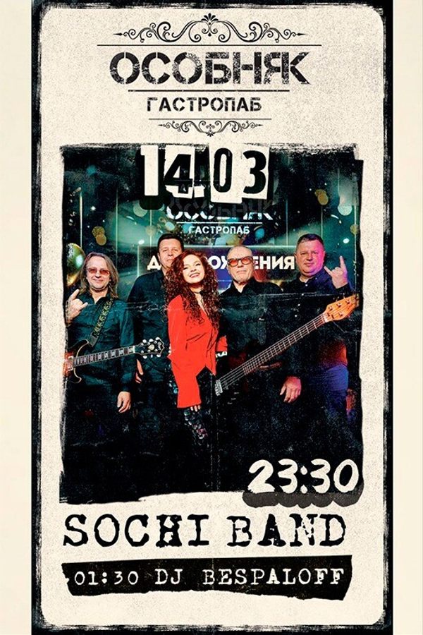 Sochi Band