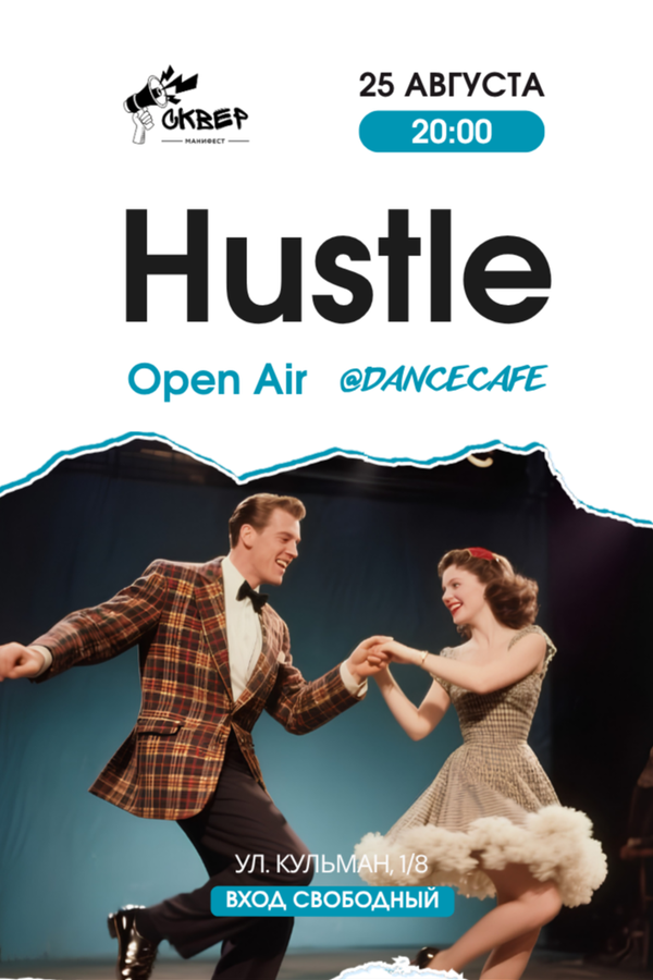 Hustle Open Air
