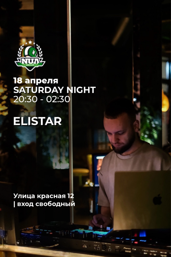Dj Elistar